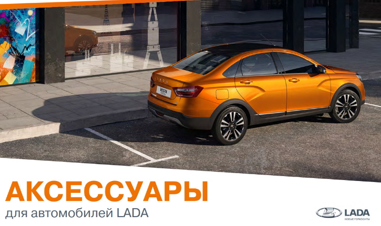 Улучшенный подвесной механизм и высота отверстия